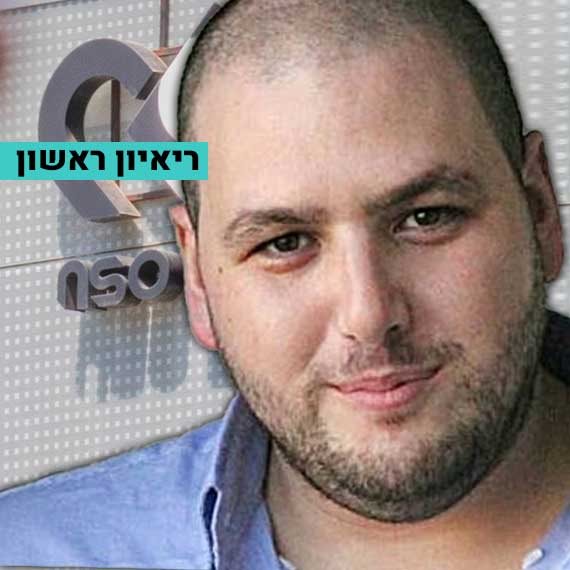 שלו חוליו
