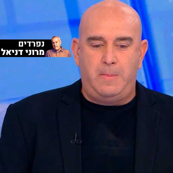 ניר דבורי