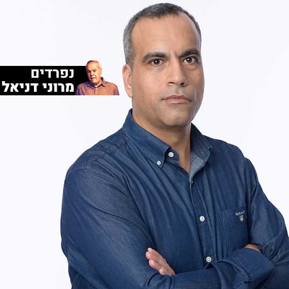 גולן יוכפז