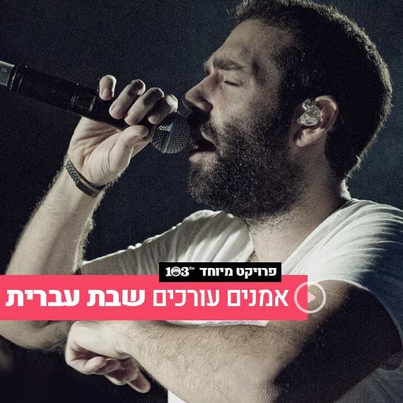 רביד פלוטניק