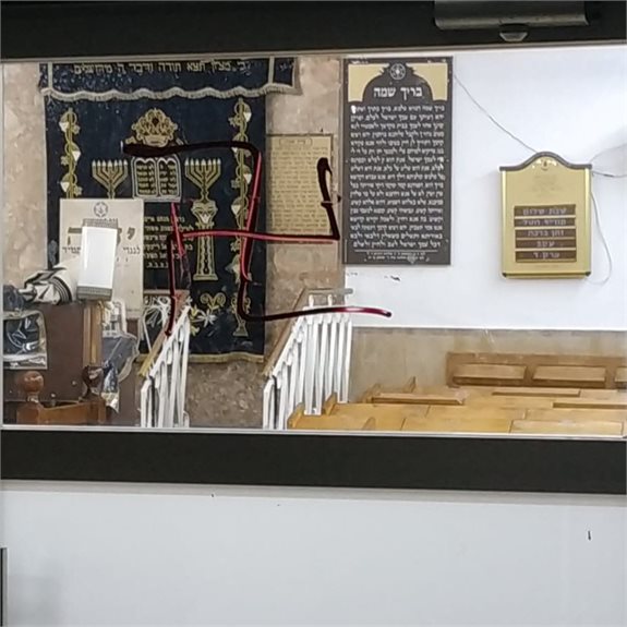 בית הכנסת שהושחת