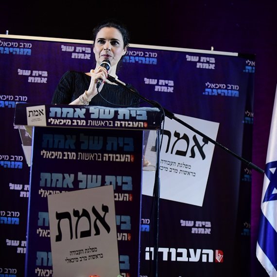 אמילי מואטי