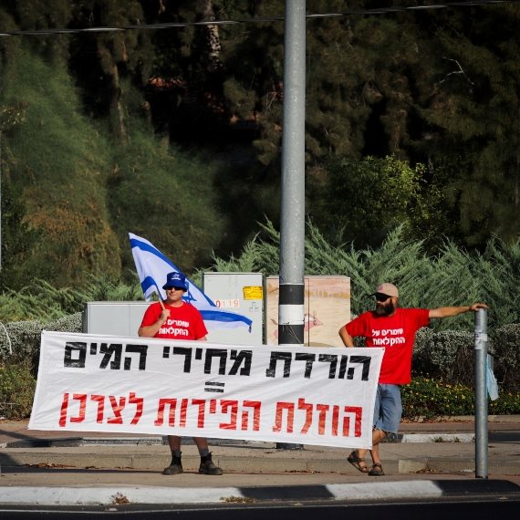 מחאת החקלאים