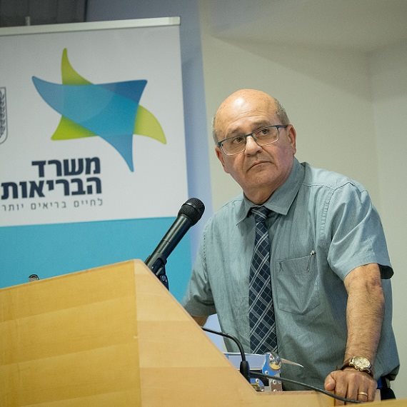 פרופ' חזי לוי, מנכ"ל משרד הבריאות לשעבר