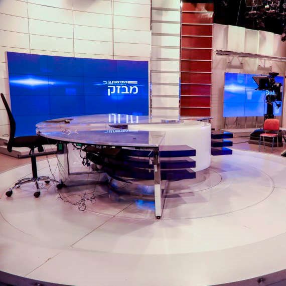 צילום ארכיון - אולפן חדשות 2