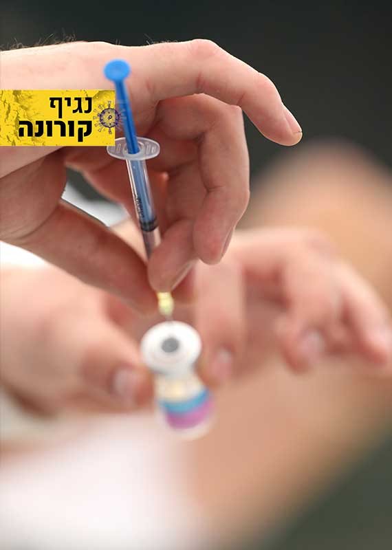 לחץ דם גבוה - בגלל החיסון?