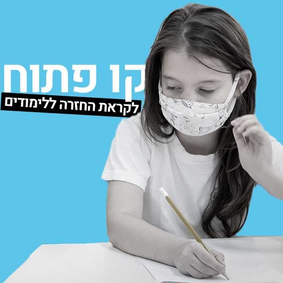 למצולמת אין קשר לכתבה