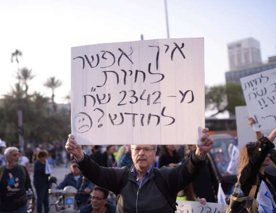 "אם המדינה תהיה סגורה, אז הממשלה תתחיל לחשוב אחרת"