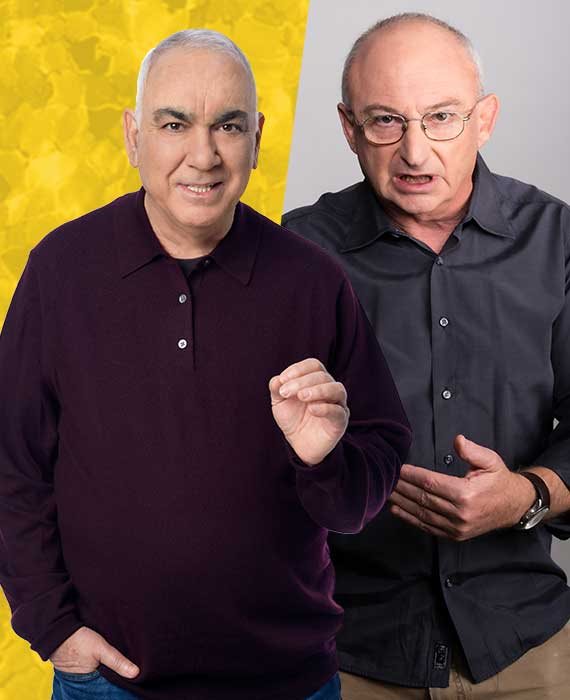 אריה אלדד וניסים משעל