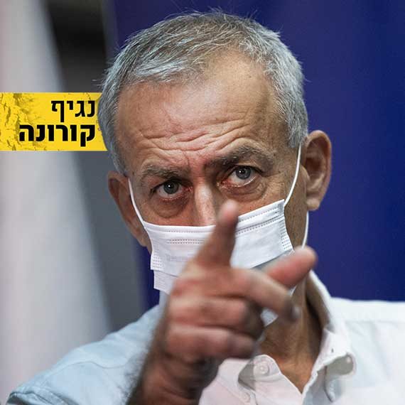 "אם מורה לא מוכן להיבדק, שיישב בבית". מנכ"ל משרד הבריאות אש
