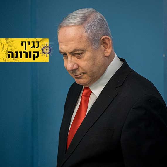 "בתחילת המשבר - הפעולות נעשו בצורה איטית וריכוזית"