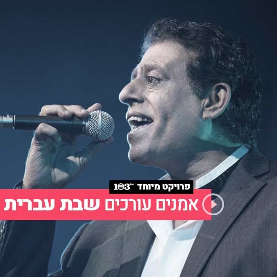 שימי תבורי
