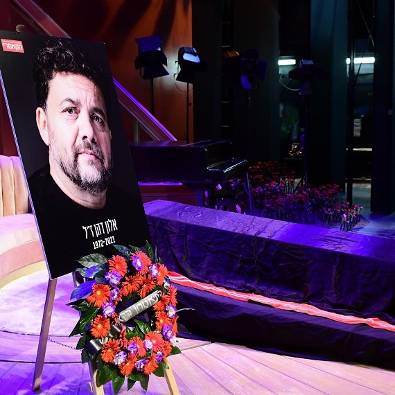 ארונו של אלון דהן ז"ל שהוצב בתיאטרון הקאמרי