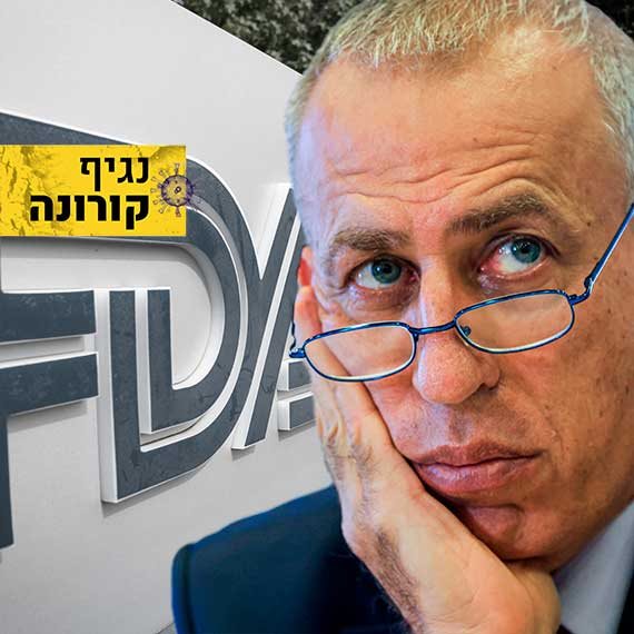 פרופ' נחמן אש