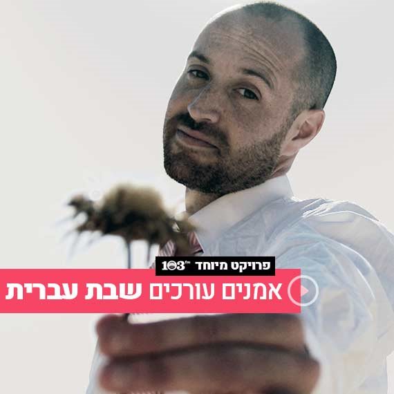 ג'ימבו ג'יי