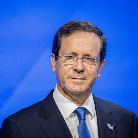 הנשיא יצחק הרצוג