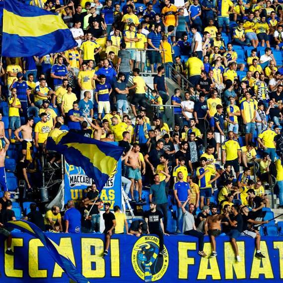 אוהדי מכבי תל אביב - צילום ארכיון