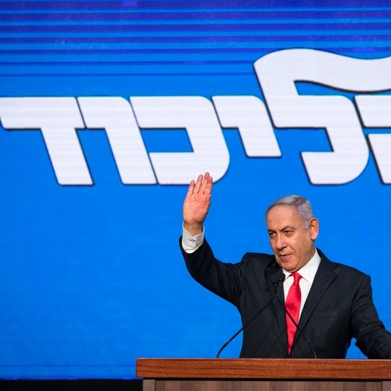 בנימין נתניהו