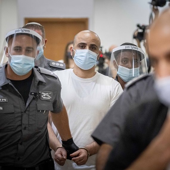 אלירן מלול הורשע ברצח של מיכל סלה ז"ל, היום (ד')