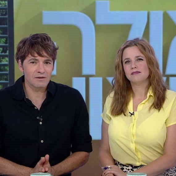 פאולה וליאון רוזנברג