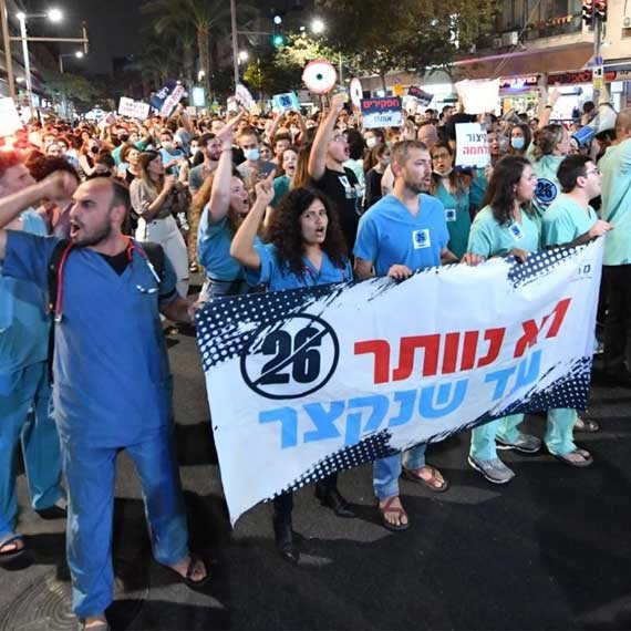 הפגנת המתמחים, אמש