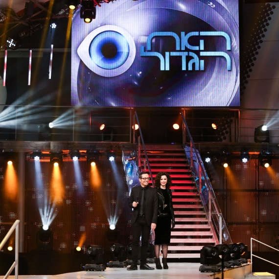 האח הגדול - צילום ארכיון