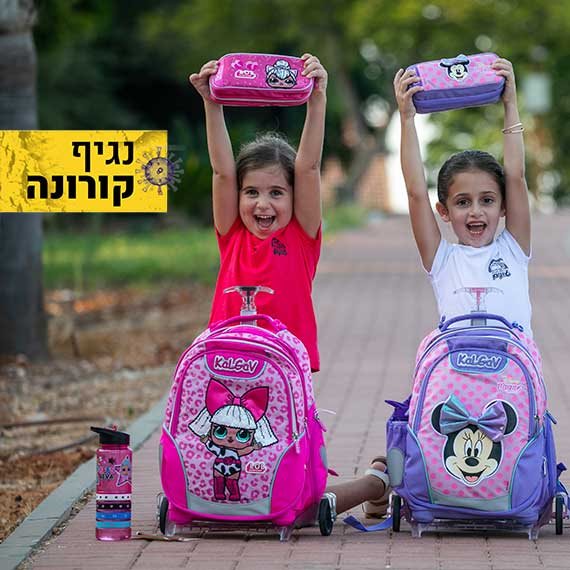 צילום ארכיון - למצולמים אין קשר לנאמר