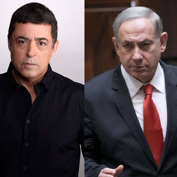 מהדורה חדשה לספר 'נתניהו: ביוגרפיה'