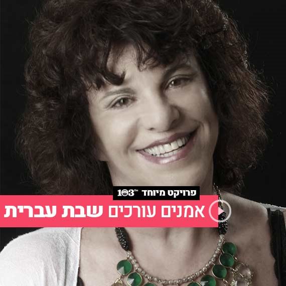 תלמה אליגון־רוז