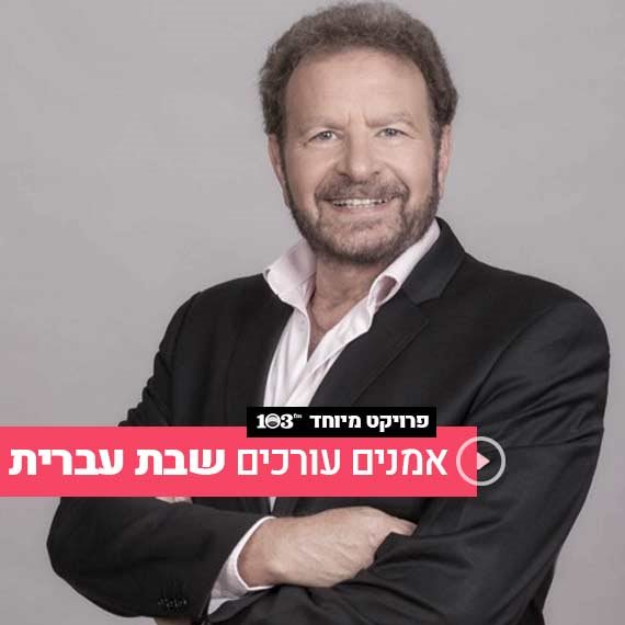 דודו פישר