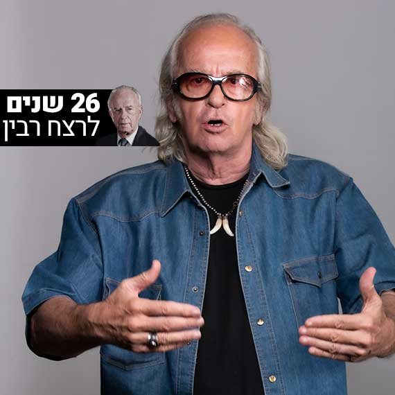 נתן זהבי