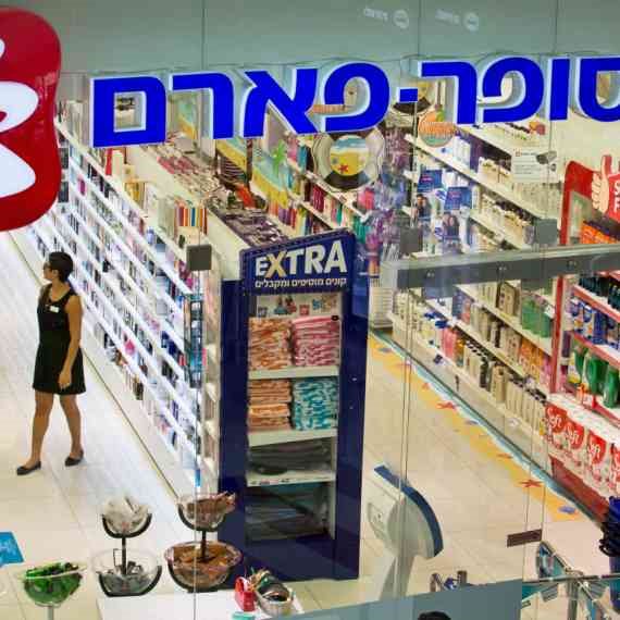 "אל תקראו לזה רפורמה"