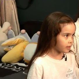 דניאל לב בת ה־7.5