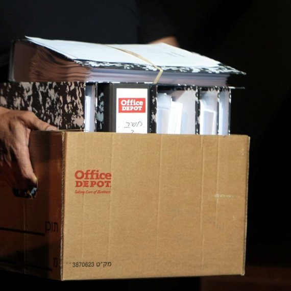 צילום ארכיון