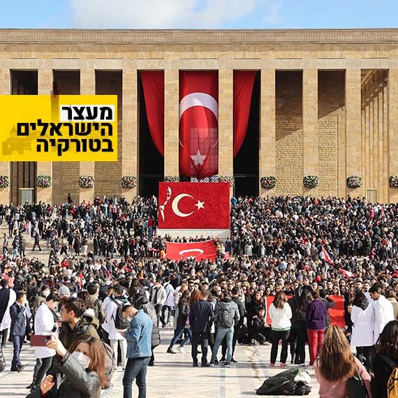 "התקשרתי לאמא ואמרתי 'תוציאו אותי מפה'"