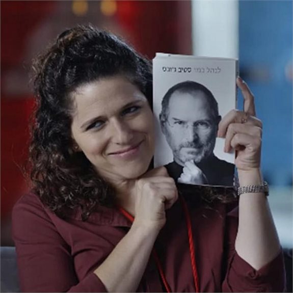 נועה קולר ב'קופה ראשית'