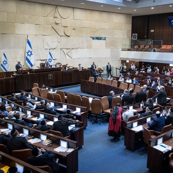 שיח חוצה גבולות בכנסת