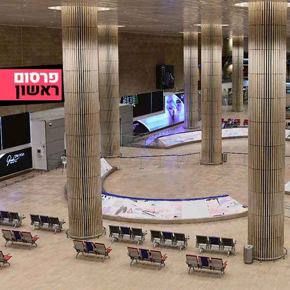 האם ישראל סוגרת שעריה בפני תיירים מאוקראינה?