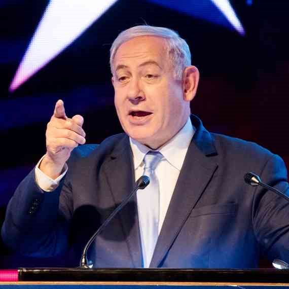 בנימין נתניהו