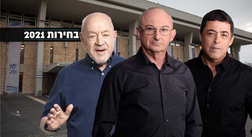 בחירות 2021 ב־103fm